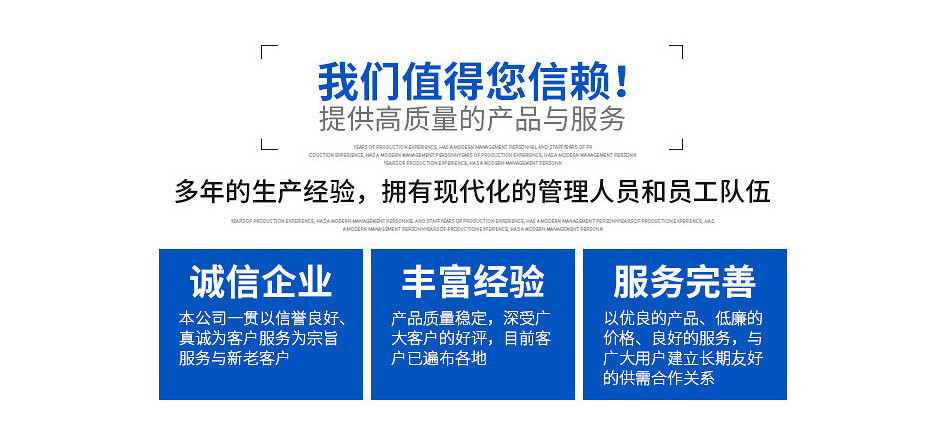安环钢筋网